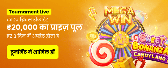 Casino ao vivo da Índia - Promoção especial